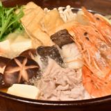 簡単な鍋つゆで『あったか寄せ鍋』