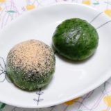 【簡単】手作りよもぎ餅