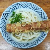 香川に讃岐うどんを食べに行く前に！うどんの基本と讃岐うどんについて予習しよう。