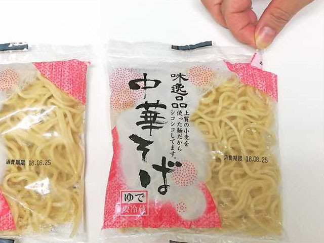 tyukasoba - ガッツリ男麺！10分で『油そば』