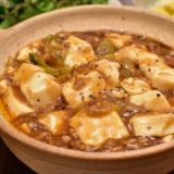 花椒香る! 『大人の麻婆豆腐』