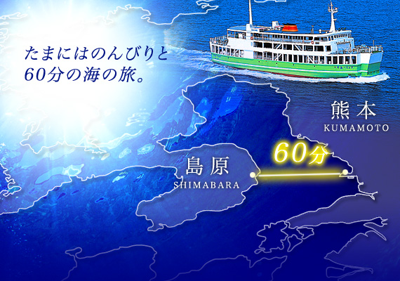 mainviju - 両親に贈る!還暦&定年のお祝い旅行プラン mainviju - 両親に贈る!還暦&定年のお祝い旅行プラン