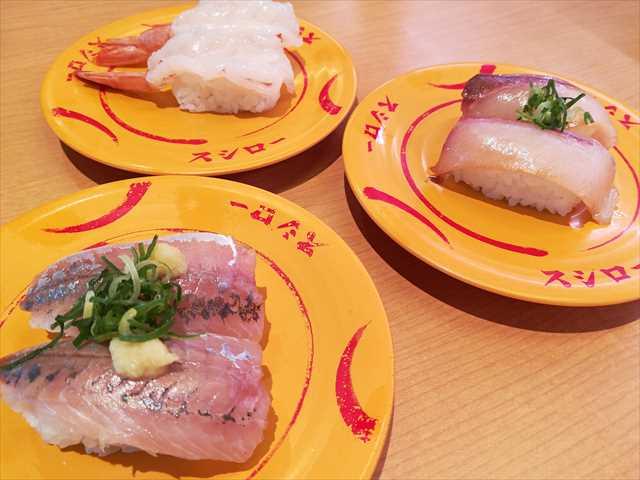2019 05 19 17 06 52 R - 八千代・勝田台周辺のおすすめ居酒屋・グルメまとめ 2019 05 19 17 06 52 R - 八千代・勝田台周辺のおすすめ居酒屋・グルメまとめ