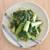 【レンジで】小松菜のごま和え