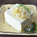 【ねぎ塩だれ】冷や奴