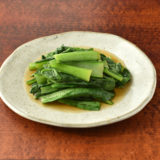 【レンジで】小松菜のおひたし