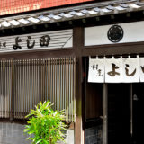 DSC 2474 160x160 - 【福岡】久留米は餃子も有名。その中でもおすすめの人気店 餃子 五十番