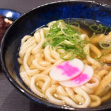 DSC 2554 160x160 - 【福岡】久留米は餃子も有名。その中でもおすすめの人気店 餃子 五十番
