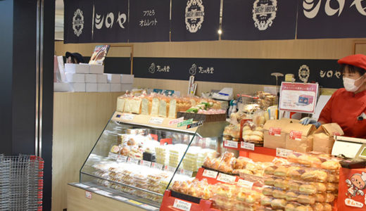 【博多・グルメ】北九州市の名店「シロヤ」のパンが博多駅構内で買えます