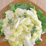 【レンジで】 じゃが芋とキャベツの簡単マヨ和え