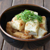 【和えるだけ】絹厚揚げの梅みそだれ和え