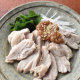 【レンジで簡単】しっとり蒸し鶏と梅みそだれ