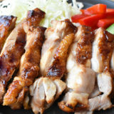 砂糖なし。甘くない照焼チキン