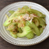 セロリが苦手でも大丈夫『セロリの醤油炒め』