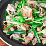 疲労回復に！『豚肉とニラの醬油炒め』