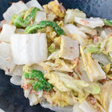 【白菜だけ】和風コールスローサラダ