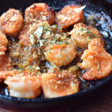 【ワインに合う】海老のにんにくオリーブオイル炒め