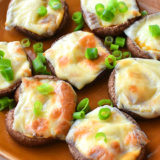 【ワインに合う】しいたけのチーズ焼き