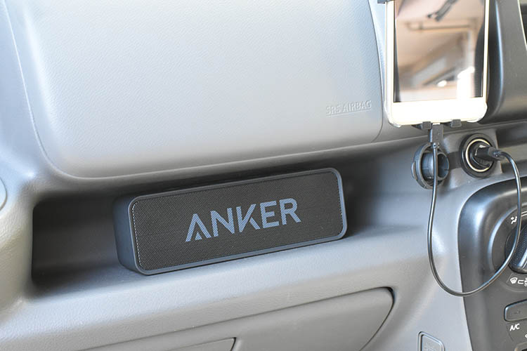 DSC 0514 - 【ANKER】車で音楽を聴くには、ポータブルスピーカーがいちばん手軽。