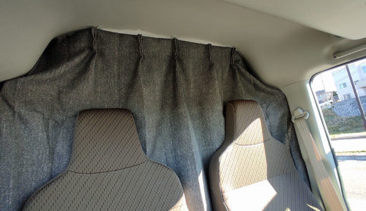 【車中泊】簡単！工具を一切使わずにカーテンを吊るす方法