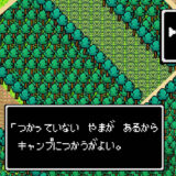 経験値0からのキャンプ場作り。必要な装備は？